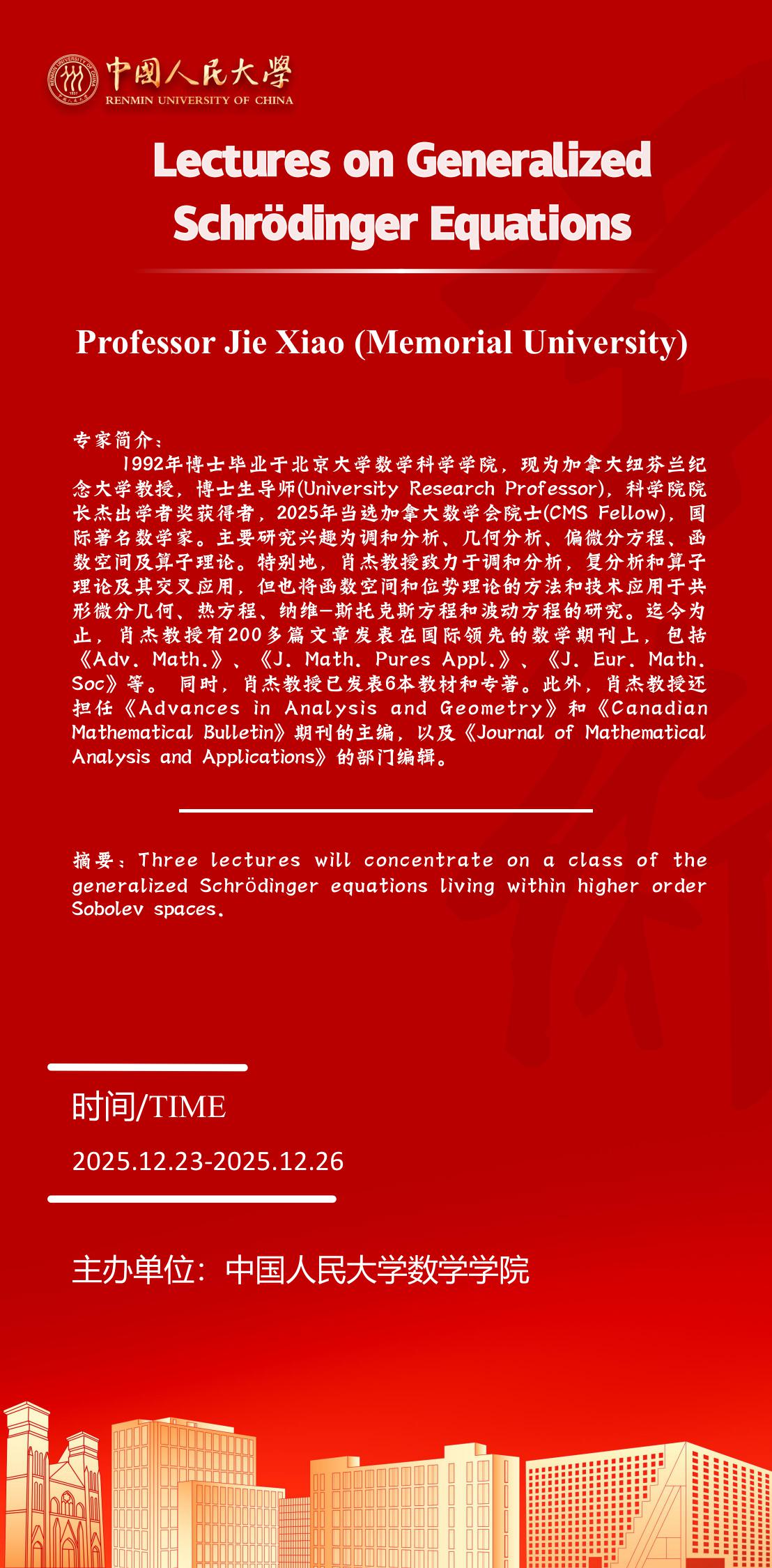 jiexiao第二期-图片-0.jpg